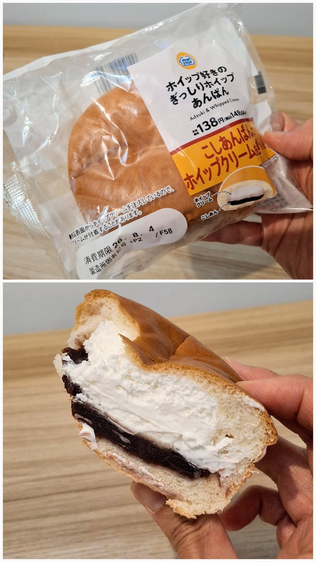 Anpan for Nostalgia